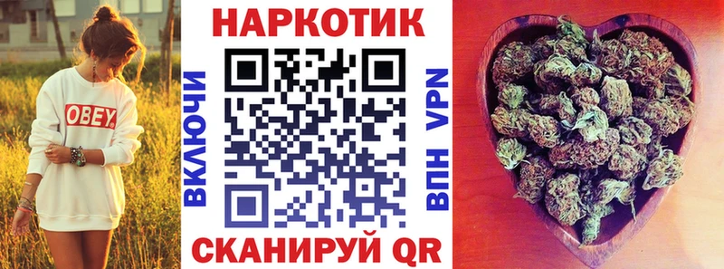 Купить наркотик аптеки Воркута МЕГА tor  Марихуана  ГЕРОИН 