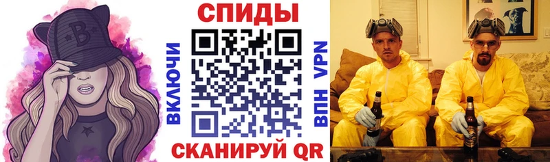 АМФ Розовый дарнет шоп Воркута