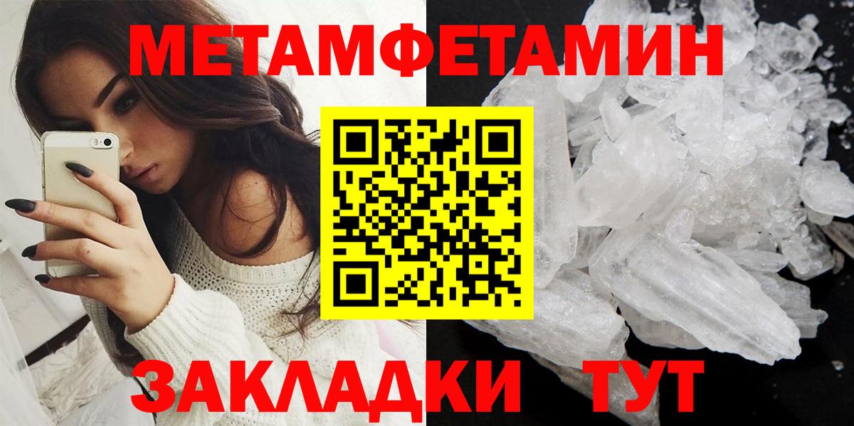 Amphetamine 97% Воркута