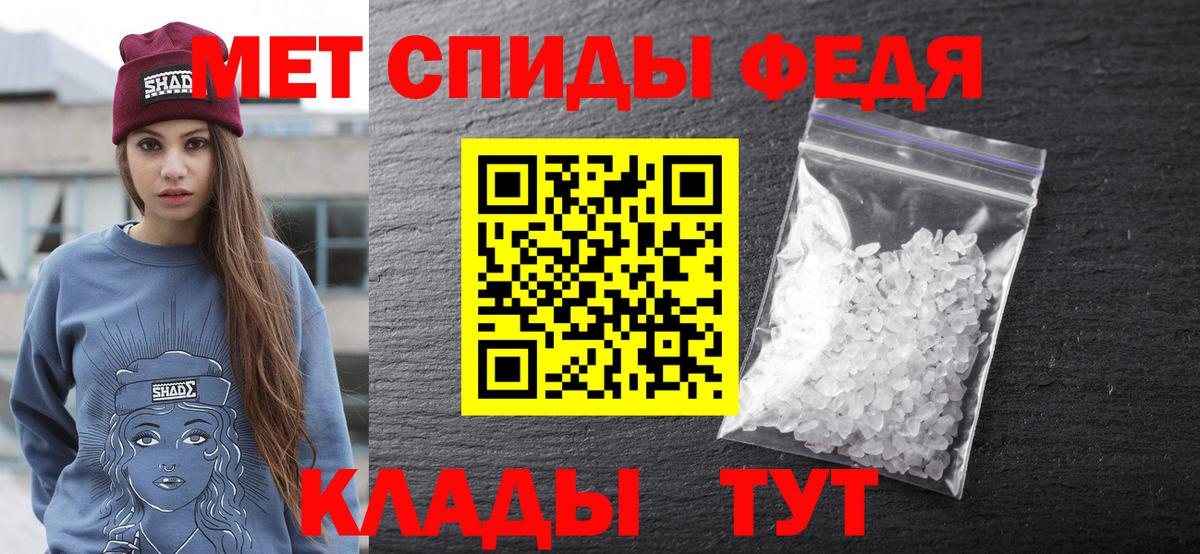 Воркута  Амфетамин Розовый  Вход с VPN 