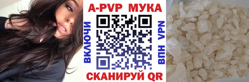 продажа наркотиков  Воркута  А ПВП Соль 