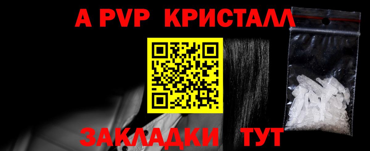 Альфа ПВП мука  Вход с VPN  Воркута 