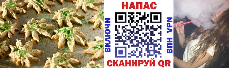 Cannafood марихуана  Воркута 