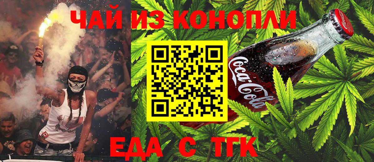 ГАШ  Воркута  Бошки Шишки  Меф МЯУ МЯУ кристаллы  ГАШ  Вход с VPN 