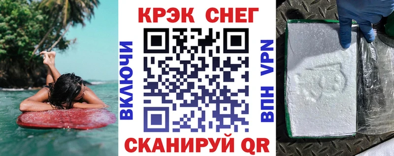 Кокаин 99%  Воркута 