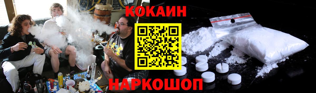 Cocaine  Воркута  Cocaine Эквадор  Кокаин FishScale 