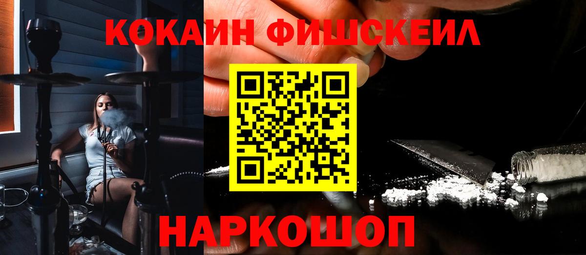Cocaine  закладка  Воркута  COCAIN Columbia  КОКАИН Columbia  Вход с VPN 