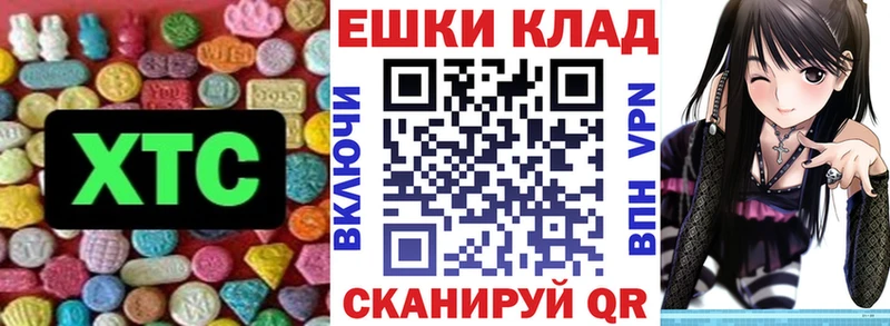ЭКСТАЗИ диски  хочу   Воркута 