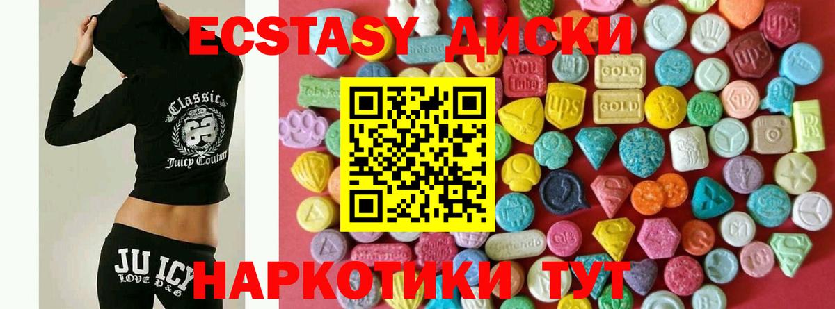 Воркута  ЭКСТАЗИ Punisher  Экстази  Вход с VPN  Экстази XTC 