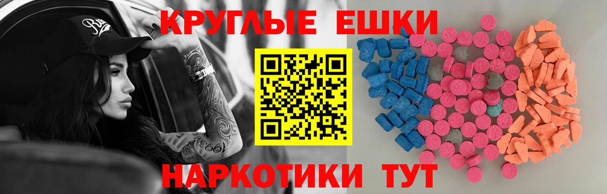 ЭКСТАЗИ 250 мг  Ecstasy  ЭКСТАЗИ Philipp Plein  Воркута 