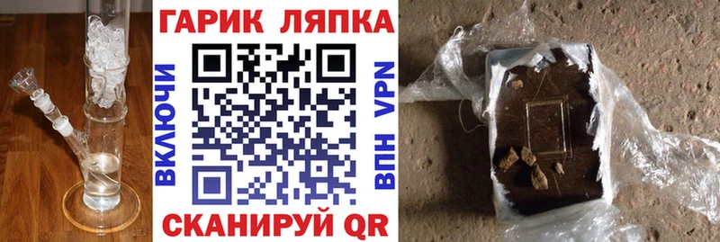 магазин продажи   Воркута  Гашиш AMNESIA HAZE 