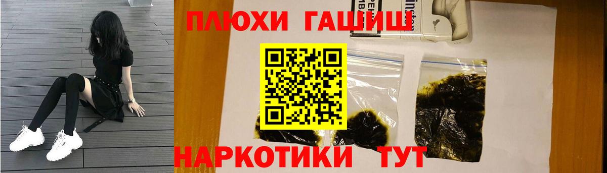 ГАШИШ Ice-O-Lator Воркута