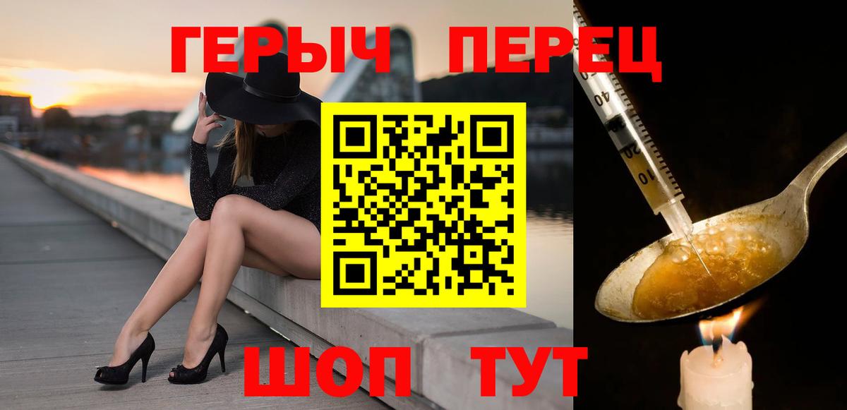 Героин  Вход с VPN  Воркута  Героин VHQ 