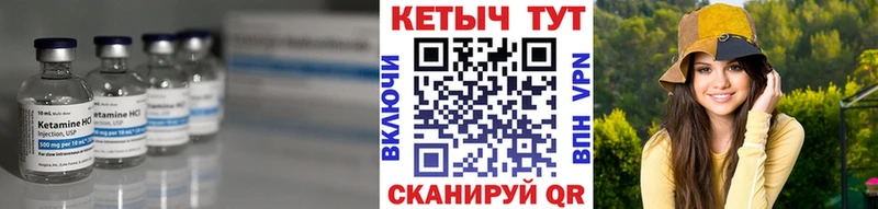 OMG онион Воркута Кетамин ketamine