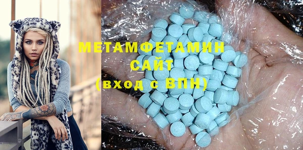 мяу мяу кристалл Балабаново