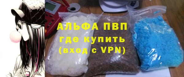 мяу мяу кристалл Балабаново