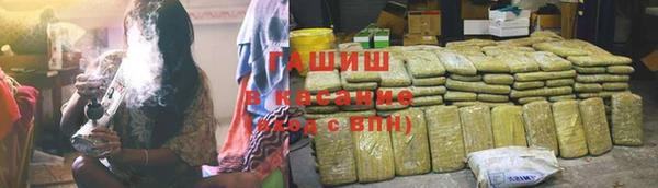 ГАЛЛЮЦИНОГЕННЫЕ ГРИБЫ Балахна