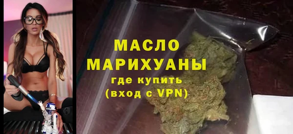 ГАЛЛЮЦИНОГЕННЫЕ ГРИБЫ Балахна