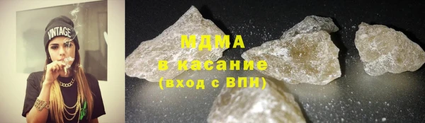 ГАЛЛЮЦИНОГЕННЫЕ ГРИБЫ Балахна