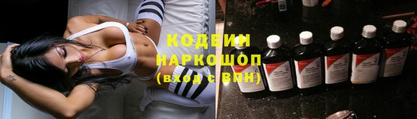 мяу мяу кристалл Балабаново