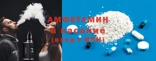 ГАЛЛЮЦИНОГЕННЫЕ ГРИБЫ Балахна