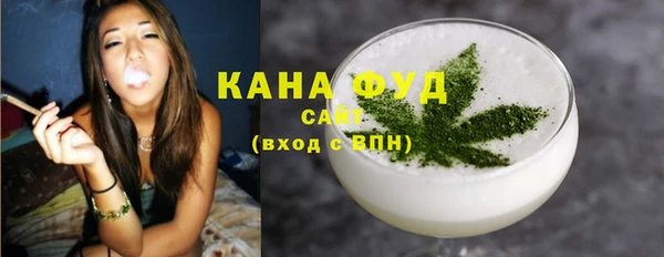 мяу мяу кристалл Балабаново