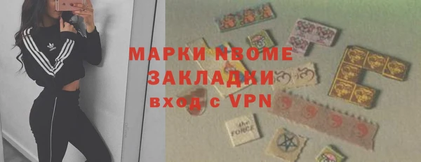 мяу мяу кристалл Балабаново