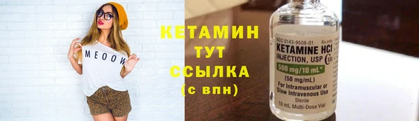 мяу мяу кристалл Балабаново