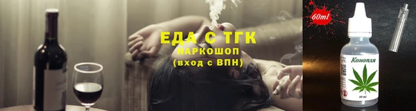 ГАЛЛЮЦИНОГЕННЫЕ ГРИБЫ Балахна
