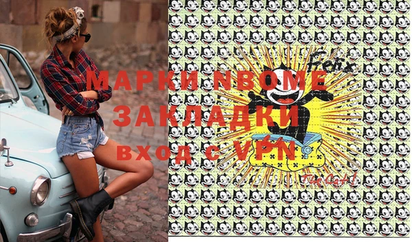 ГАЛЛЮЦИНОГЕННЫЕ ГРИБЫ Балахна