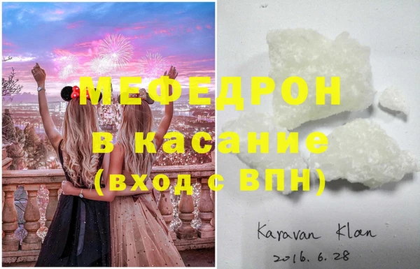 MESCALINE Армянск