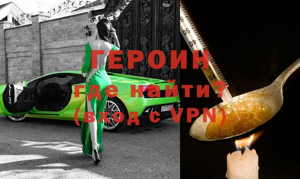 мяу мяу кристалл Балабаново