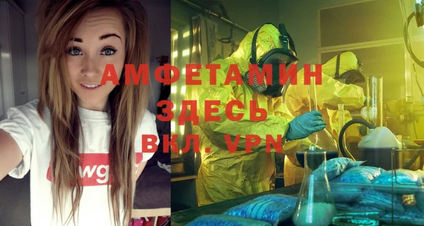 мяу мяу кристалл Балабаново
