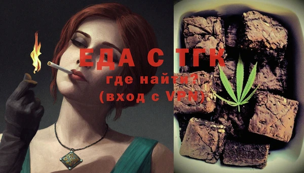 мяу мяу кристалл Балабаново