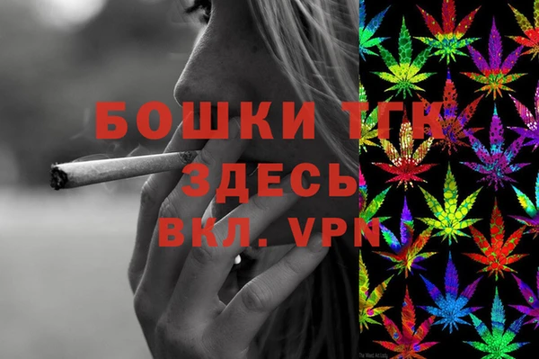 мяу мяу кристалл Балабаново
