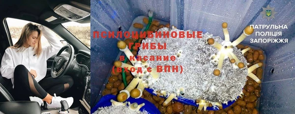 мяу мяу кристалл Балабаново