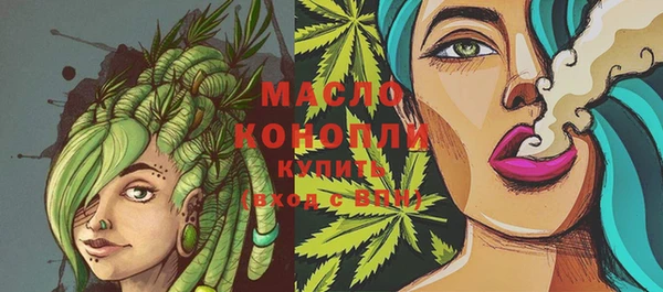 мяу мяу кристалл Балабаново