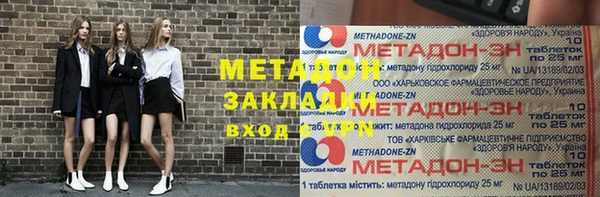 ГАЛЛЮЦИНОГЕННЫЕ ГРИБЫ Балахна