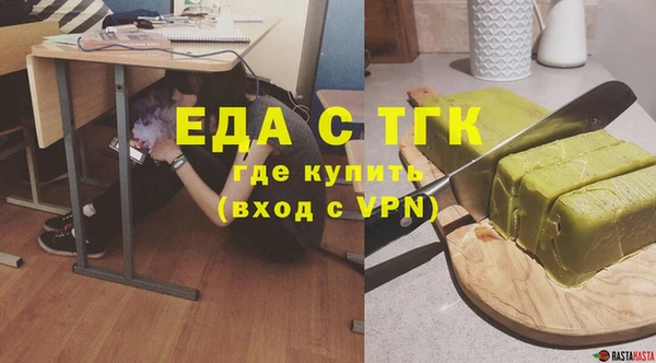мяу мяу кристалл Балабаново