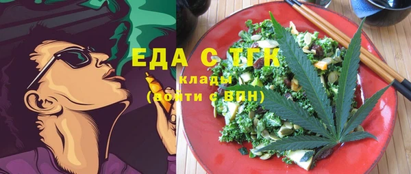 ГАЛЛЮЦИНОГЕННЫЕ ГРИБЫ Балахна