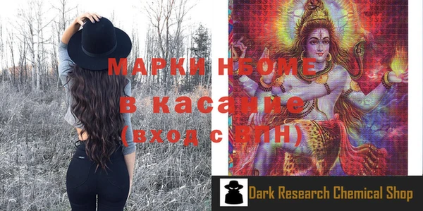 мяу мяу кристалл Балабаново