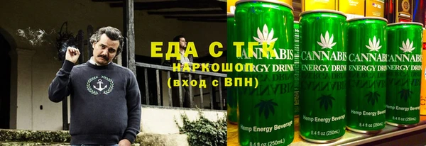 мяу мяу кристалл Балабаново