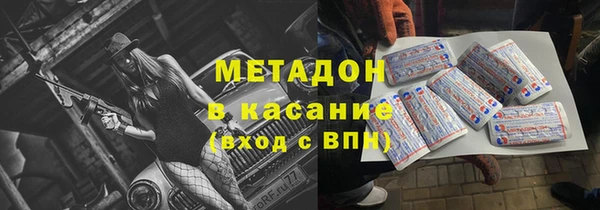мяу мяу кристалл Балабаново
