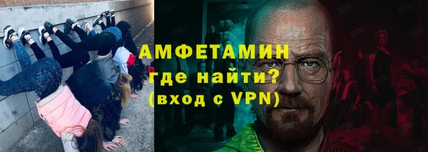 ГАЛЛЮЦИНОГЕННЫЕ ГРИБЫ Балахна