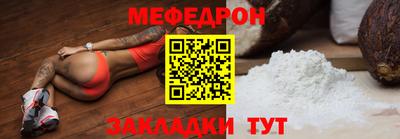 синтетический гашиш Бийск