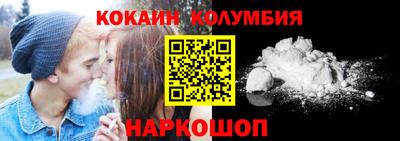 синтетический гашиш Бийск