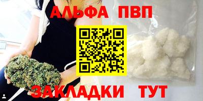 дурь Беслан