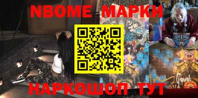 герыч Будённовск