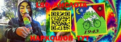 дурь Беслан