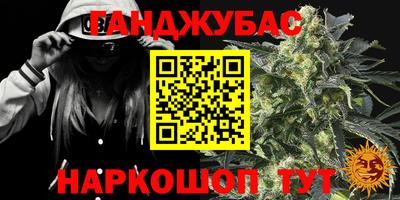 синтетический гашиш Бийск